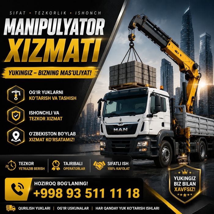 Манипулятор хизмати 24/7  Услуга манипулятора Manipulyator xizmati