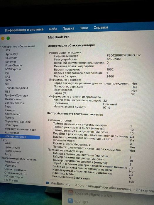 Macbook Pro M1 512gb Space Gray