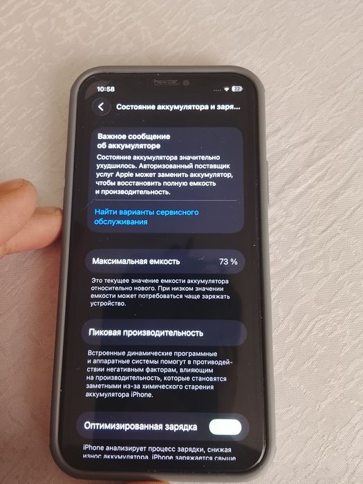 Срочно 11про продам