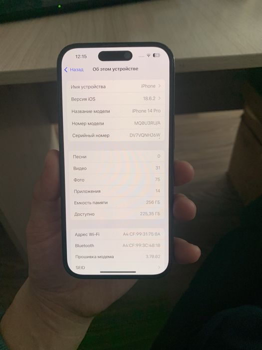 iPhone 14 pro 256 gb 80%