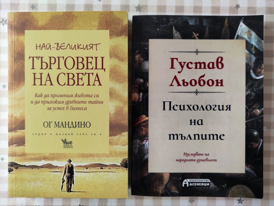 Книги с меки корици