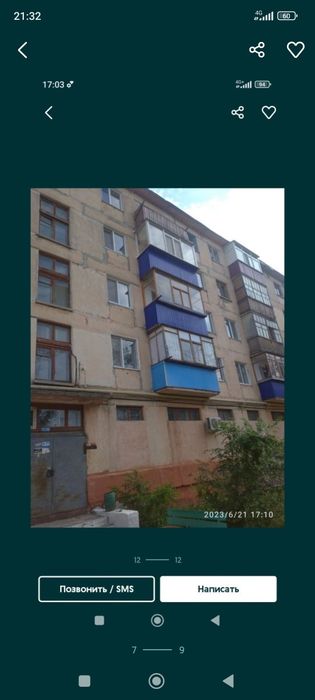 Обмен 3х на 1+1, 1+2 доплата