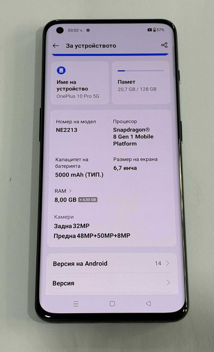 OnePlus 10 Pro 5G 256GB 12GB RAM