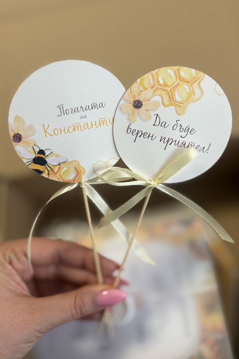 Украса за погача