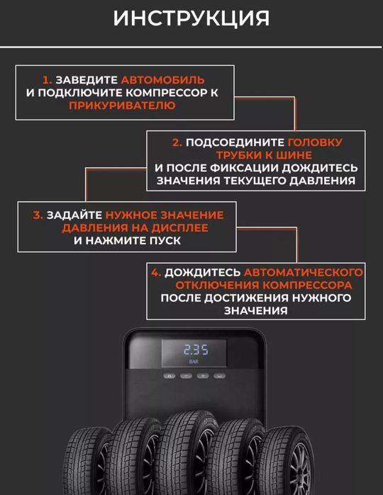 Продам автомобильный компрессор Xiaomi