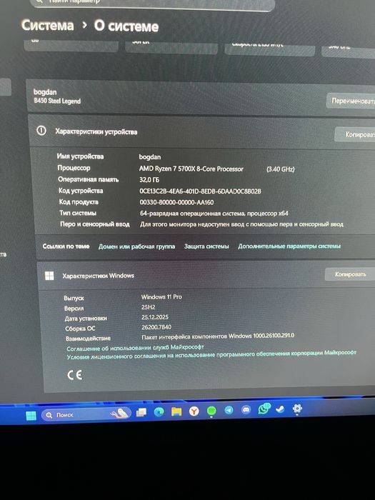 Игровой компьютер RTX 2060 super