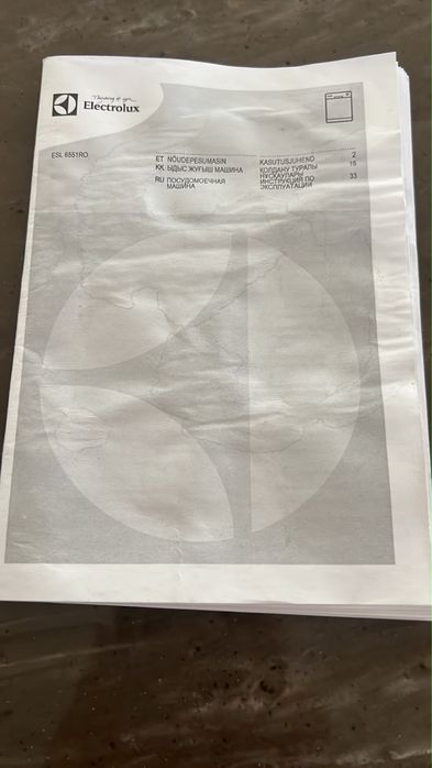 Посудомойке Electrolux