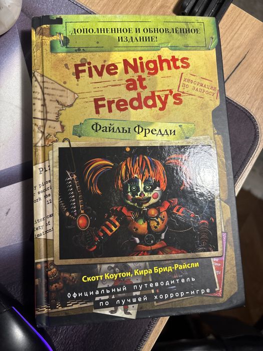 five nights of freddys