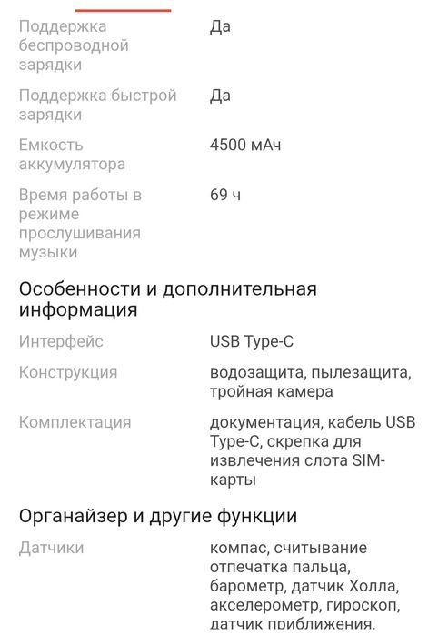 Samsung S23, 128 гб