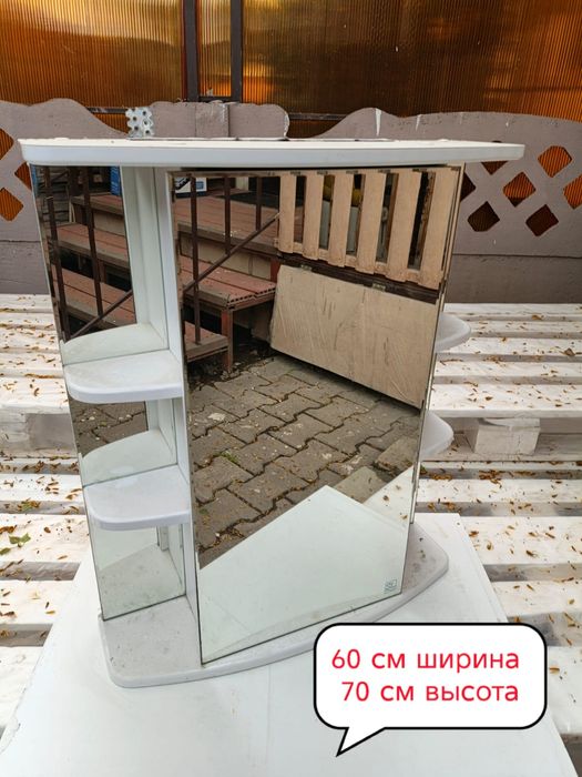 Шкафчик с зеркалом