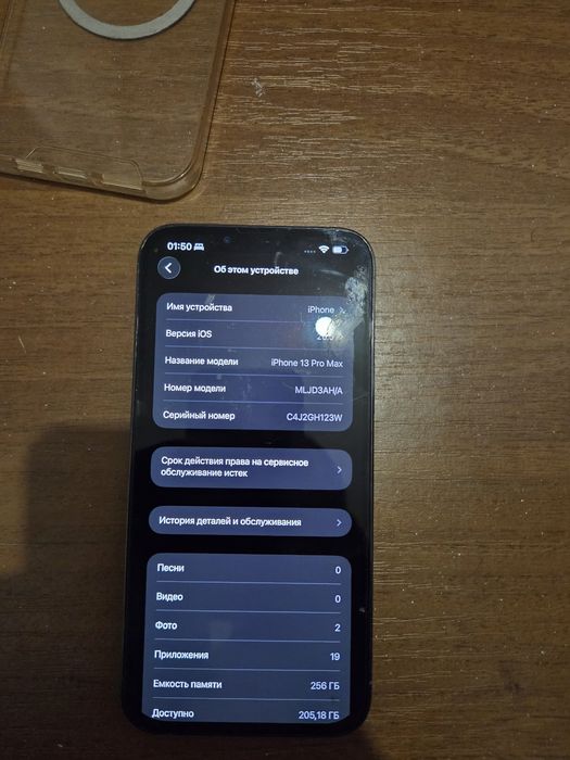 Iphone 13 pro max