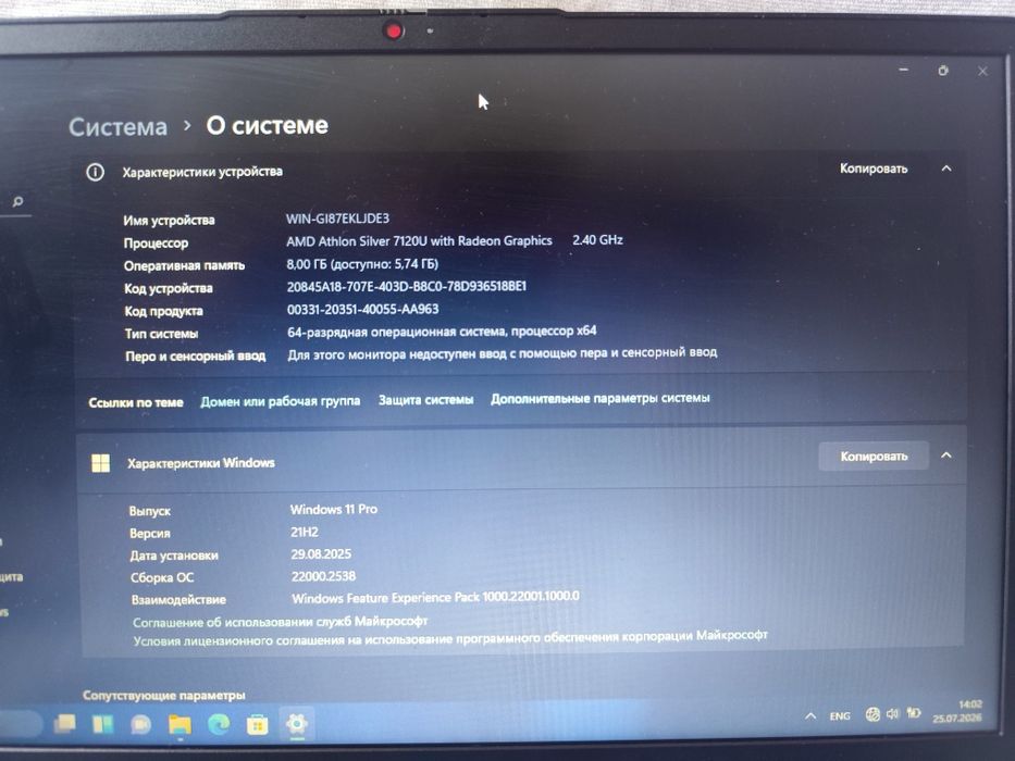 Lenovo IDEAPAD 1 (15",7) (офисный ноутбук)