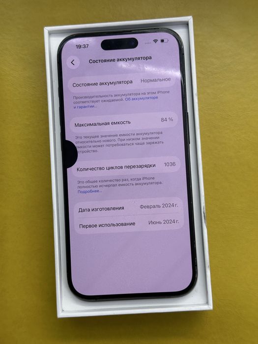 iPhone 15 Pro 256Gb 84%