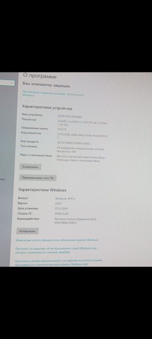 Системный блок компьютер