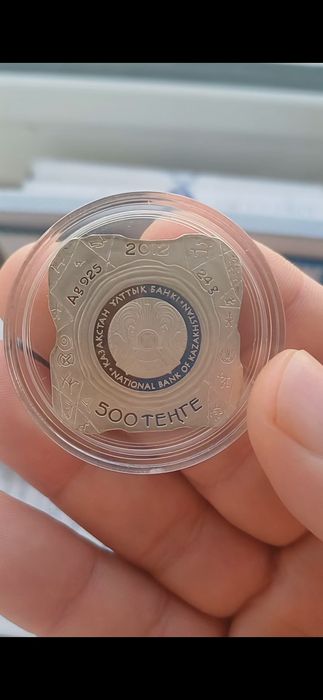 Продам монету серебро,  тамгалы петроглифы