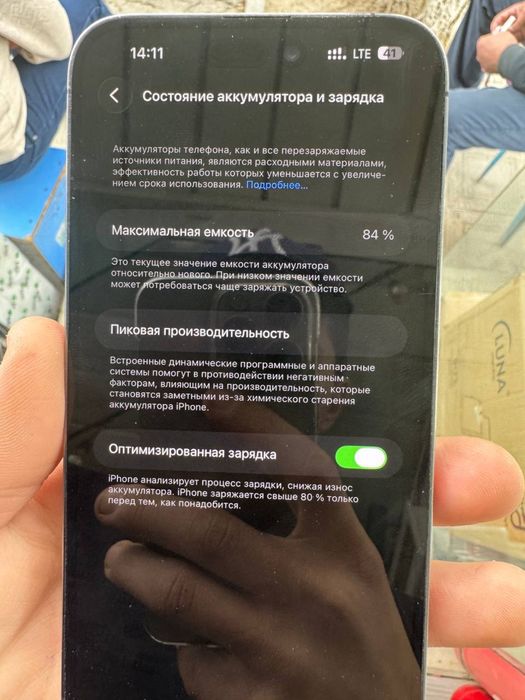 Iphone 14pro max Dual sim