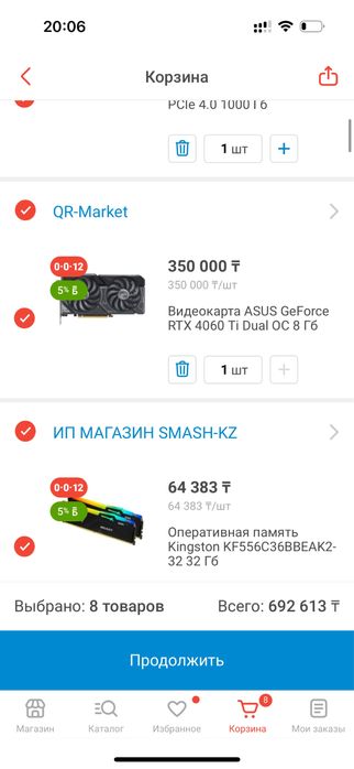 Продается системный блок(компьютер)