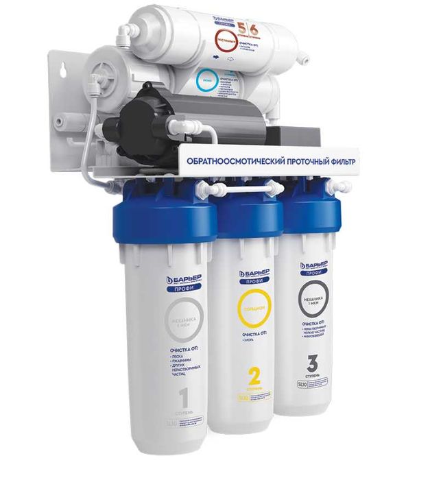 Фильтры для воды Барьер ПРОФИ Осмо Boost 100 с насосом