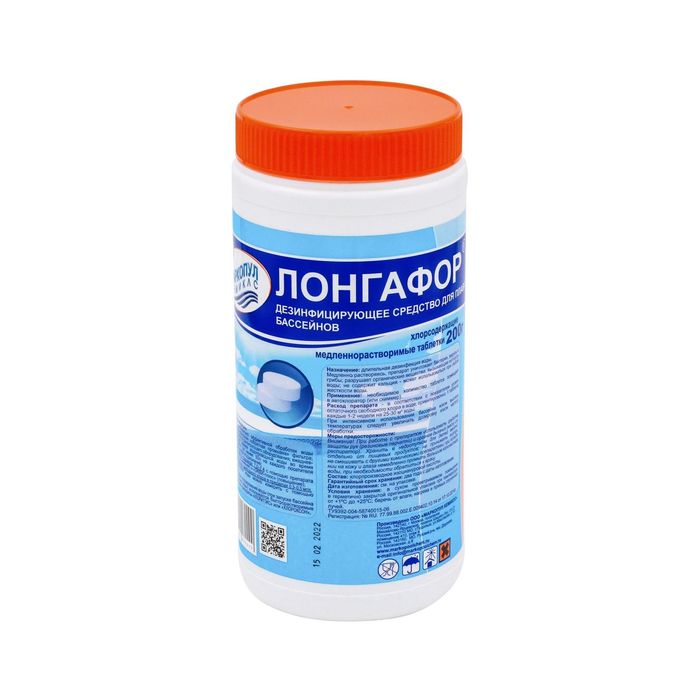 Таблетки в бассейн, химия, хлор, медленный хлор