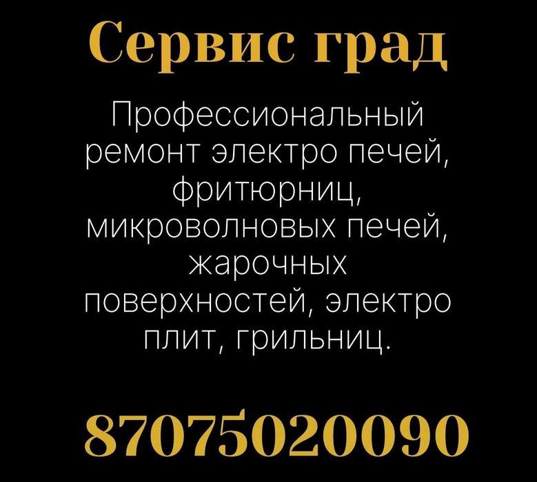 Монтаж вентиляции