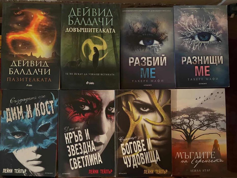 Книги на български език