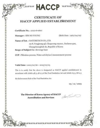 ,Cordial care WELLSEED — забота о здоровье каждый день