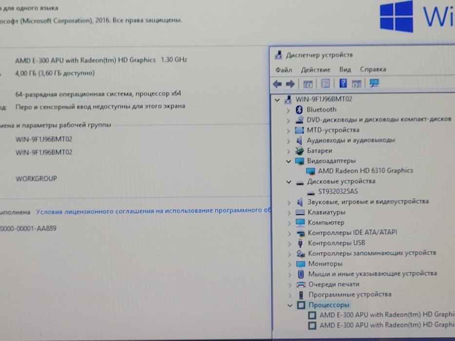 Продам ноутбуки Dell и НР