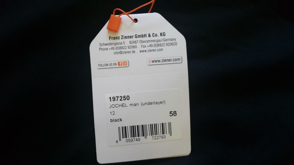 поларен суичер Ziener