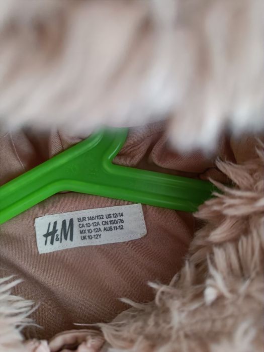 Детско пухено яке