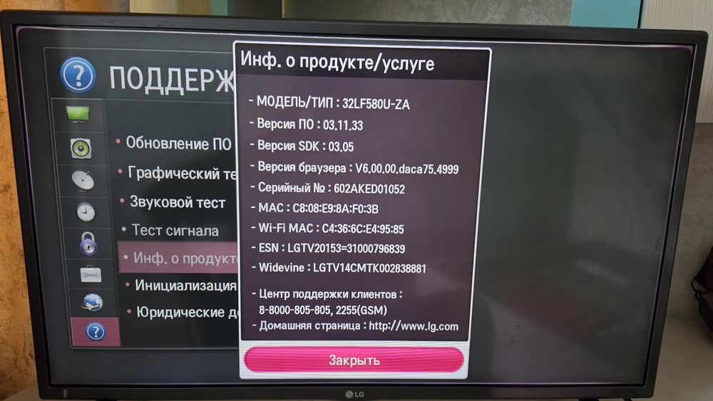 Продаю телевизор LG Smart TV
