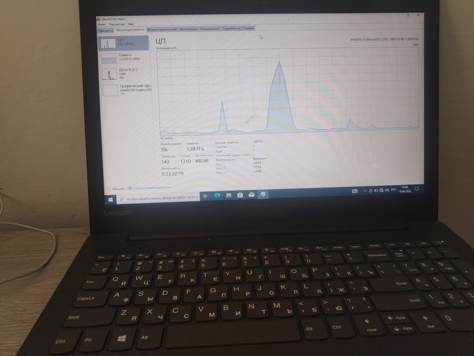 Ноутбук Lenovo IdeaPad 330-15IKB