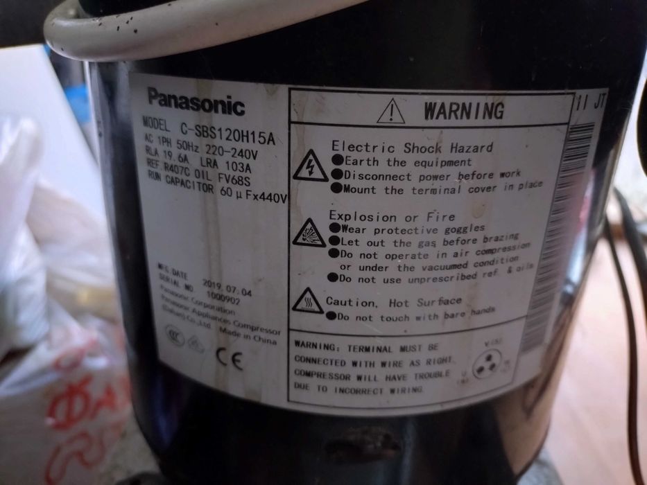 Моно-фазна термопомпа за отопление Вода -Вода