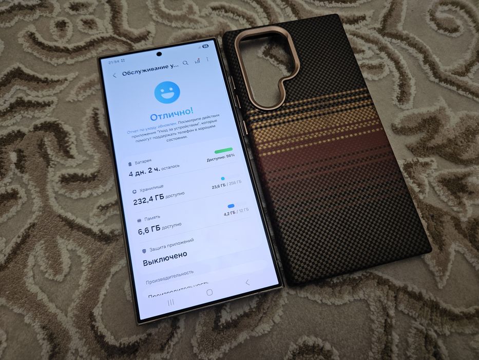 Samsung S24 Ultra 5G