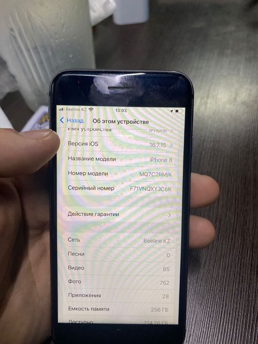 Айфон 8 черный 256гб обмен