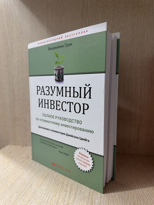 Книги от 1000 тг