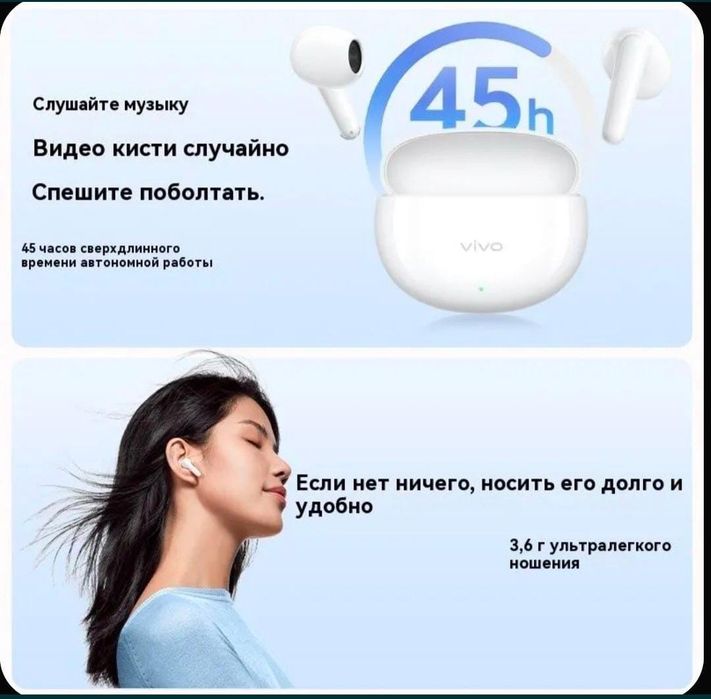 Vivo tws air 3 china version