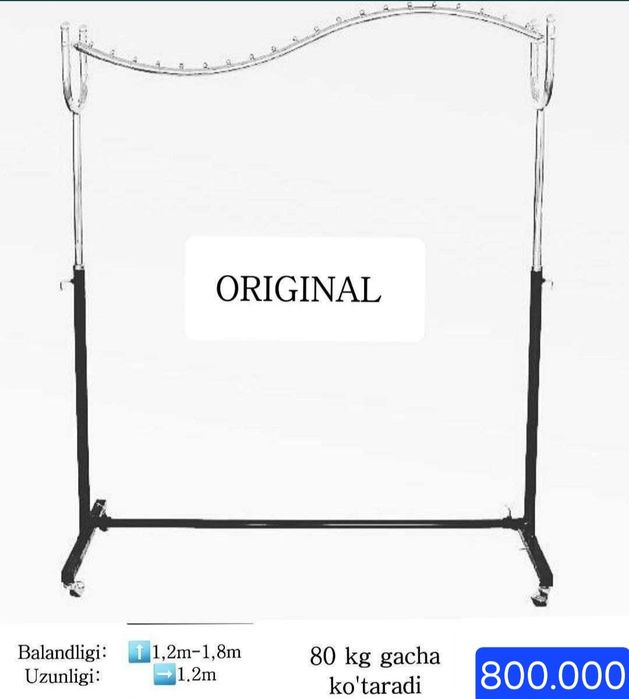 Вешалка гардеробная. Качественные вешалки.