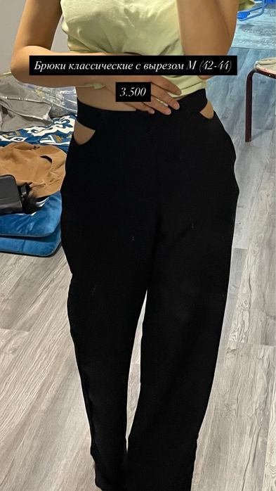 Разгрузка гардероба