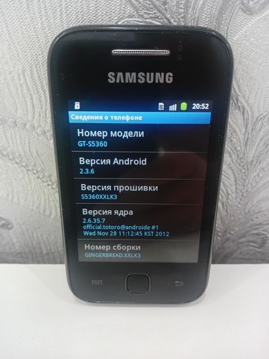Samsung Galaxy GT-S5360