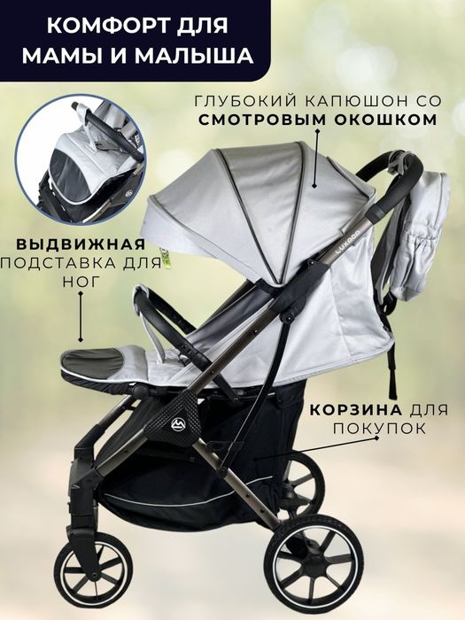 Оригинальная коляска в отличном состоянии .Оригинал коляска сотилади!