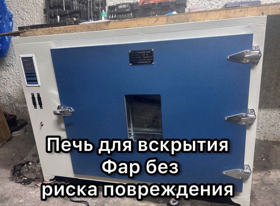 Би лед линзы продажа и установка