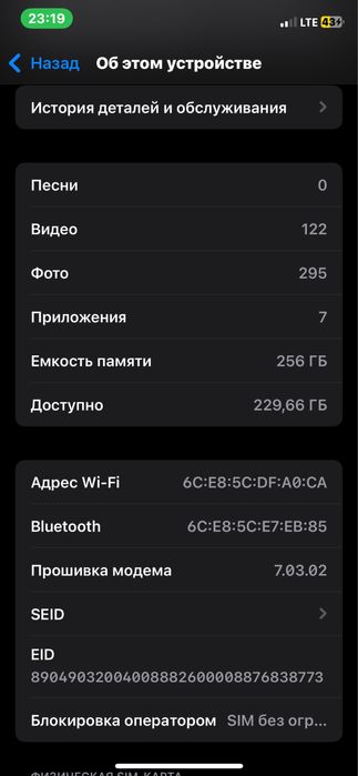 Iphone xs sotladi