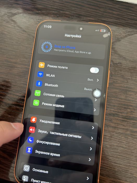 айфон 17 про макс