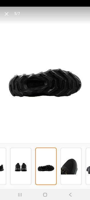 Мъжки туристически обувки