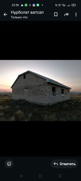Шұғыл түрде Жер үй сатылады Бекқұлбаба