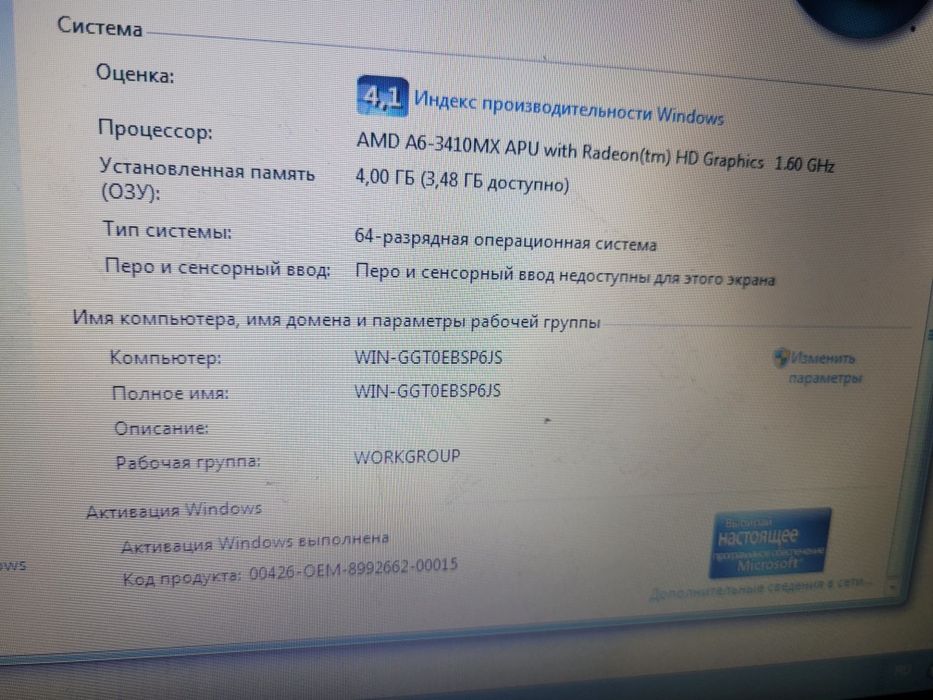 Ноутбуг сотилади 800 минг сом