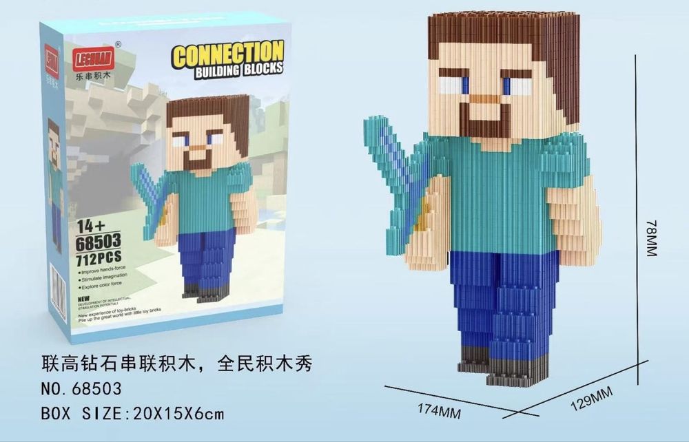 Конструктор Майнкрафт 1259 части, Minecraft 2 модела, Стийв/Steve