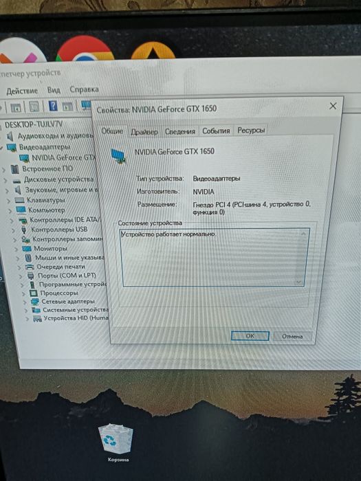 Продам компьютер игровой срочно