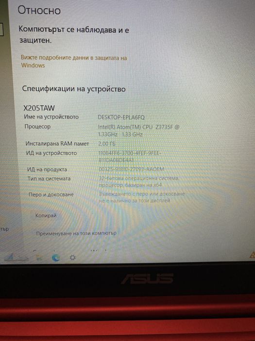 Лаптоп ASUS ( notebook ) AMPAK/AP6234A