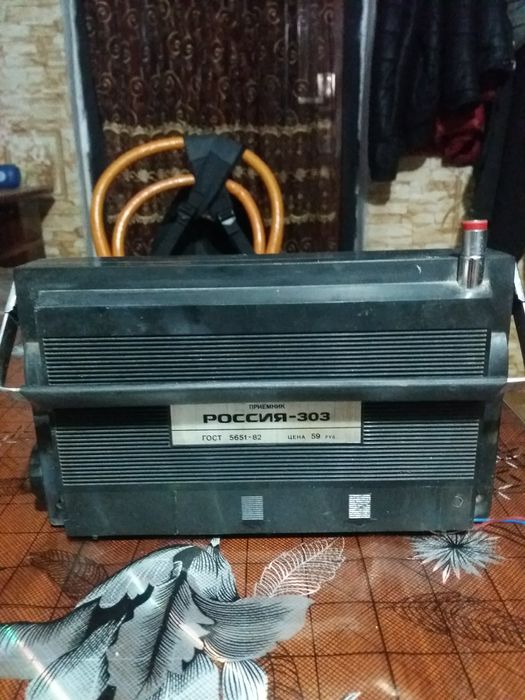 Приёмник РОССИЯ.